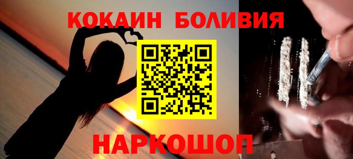COCAIN FishScale  магазин продажи наркотиков  Лянтор  Вход с VPN  COCAIN 