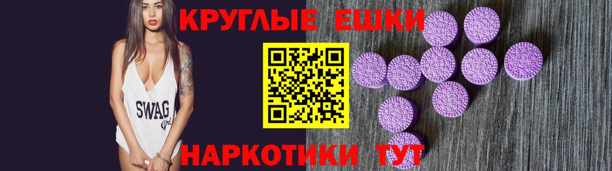 Ecstasy диски  Экстази  МЕГА как зайти  ЭКСТАЗИ DUBAI  Вход с VPN  Лянтор 