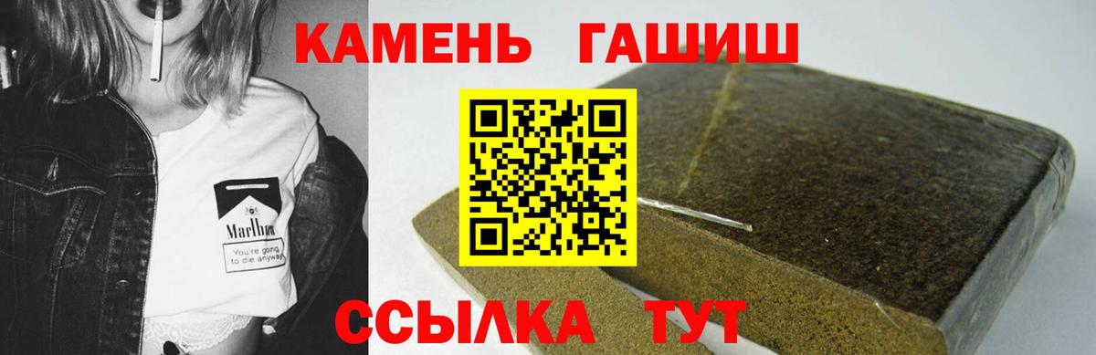 Гашиш хэш  где можно купить   Лянтор  ГАШИШ Изолятор  Вход с VPN 