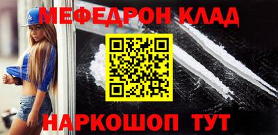 дживик Железноводск