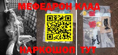дживик Железноводск