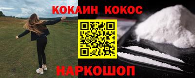 альфа пвп VHQ Ефремов