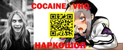дживик Железноводск