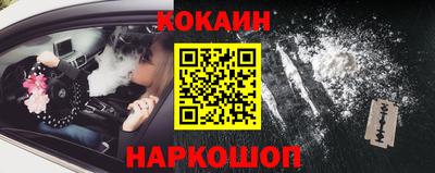 дживик Железноводск
