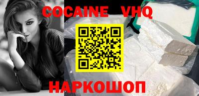 дмт Железногорск