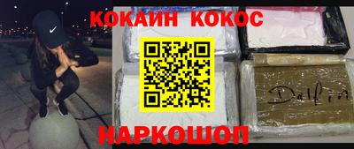 альфа пвп VHQ Ефремов