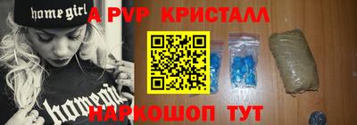 альфа пвп VHQ Ефремов