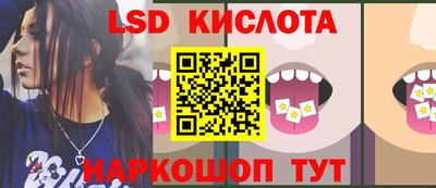 дживик Железноводск