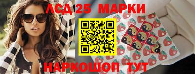 дживик Железноводск