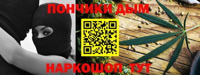 дживик Железноводск