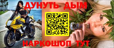 дживик Железноводск