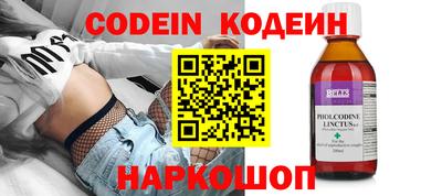 альфа пвп VHQ Ефремов