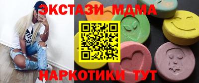 дмт Железногорск