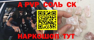 дмт Железногорск