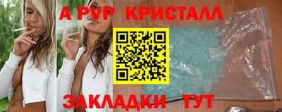 альфа пвп VHQ Ефремов