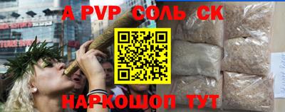 альфа пвп VHQ Ефремов