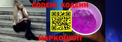 альфа пвп VHQ Ефремов