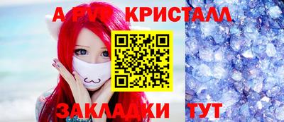 дмт Железногорск