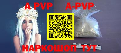 альфа пвп VHQ Ефремов