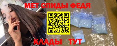 дмт Железногорск