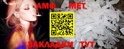 альфа пвп VHQ Ефремов