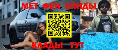 дживик Железноводск