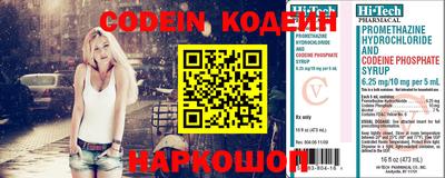 дмт Железногорск