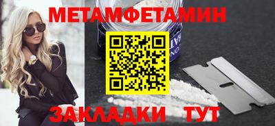дживик Железноводск
