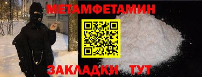 дмт Железногорск