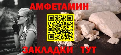 дмт Железногорск