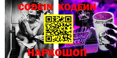 дживик Железноводск