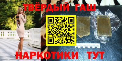дживик Железноводск