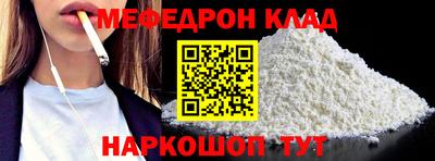 дживик Железноводск