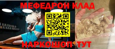 альфа пвп VHQ Ефремов