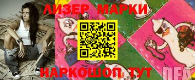 дмт Железногорск