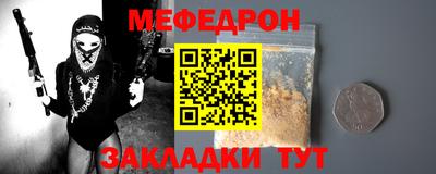 альфа пвп VHQ Ефремов
