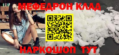 дмт Железногорск