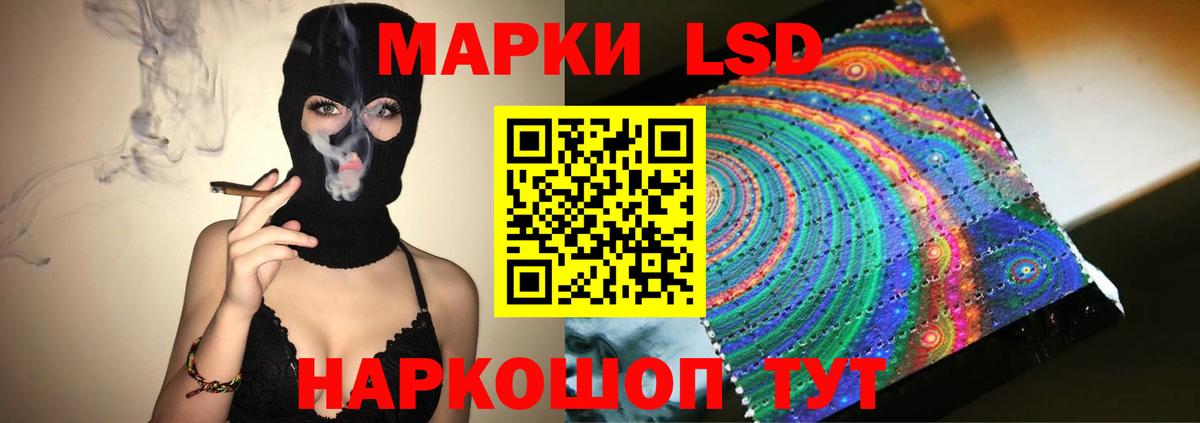 Лсд 25 экстази кислота  Вход с VPN  Лсд 25 экстази  LSD-25 экстази кислота  Лянтор 