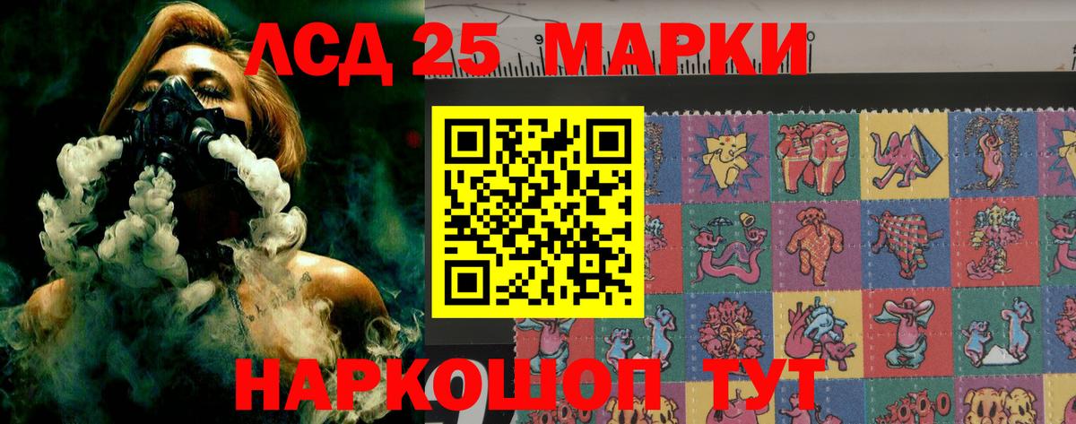 ЛСД экстази ecstasy Лянтор