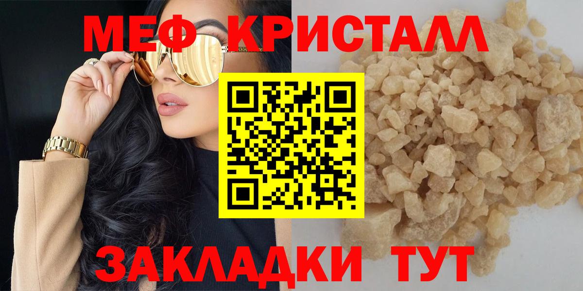 МЯУ-МЯУ мука  Вход с VPN  Лянтор 