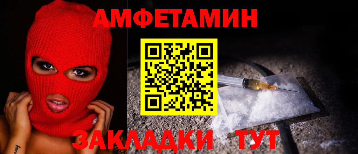 МЕТАМФЕТАМИН мет  Вход с VPN  МЕТАМФЕТАМИН мет  Лянтор 