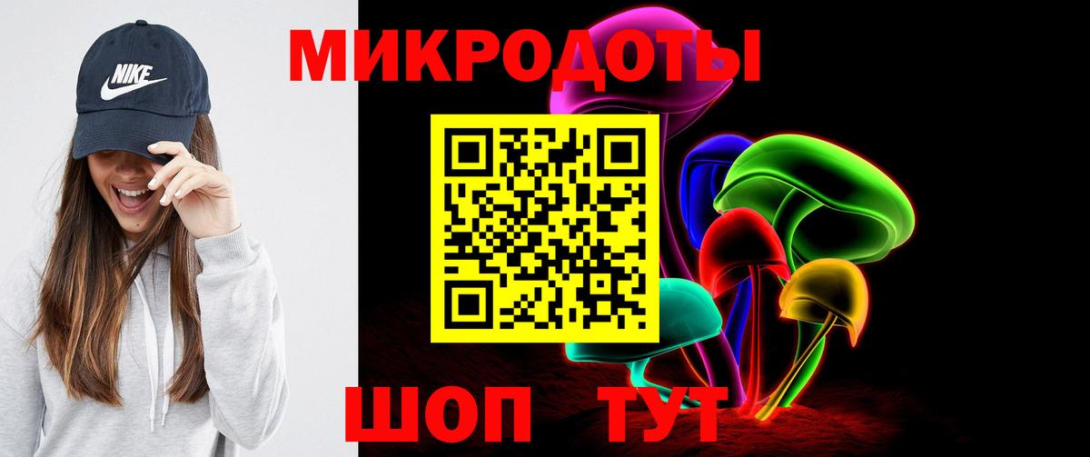 Лянтор  Псилоцибиновые грибы мухоморы  Вход с VPN 