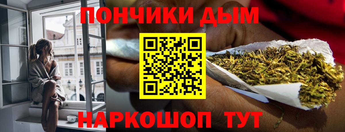 Бошки Шишки THC 21%  Вход с VPN  Лянтор  Марихуана гибрид  Каннабис ГИДРОПОН  Марихуана тримм 