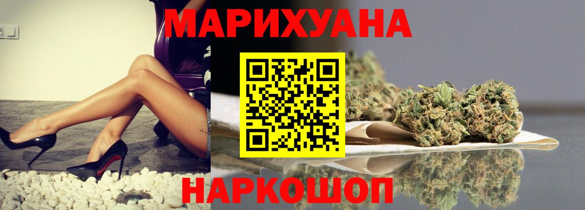 Канабис Bruce Banner Лянтор